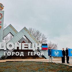 «Команда Арктики» реализует медиапроект в Донецкой Народной Республике