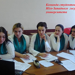 Кафедра «Организационно-кадровая работа в органах государственной власти» провела межвузовскую интерактивную деловую игру «Рабочий день заместителя генерального директора по персоналу»