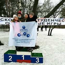 Команда университета приняла участие в первенстве вузов по лыжным гонкам в рамках XXIX Московских студенческих спортивных игр