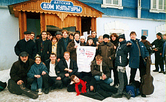 2001 - КСП МИРЭА в г.Кондрово.j