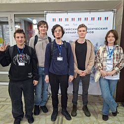 Команда студентов РТУ МИРЭА «Импульс Планка» успешно выступила на Всероссийском студенческом турнире физиков 