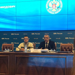 Студенты Института экономики и права посетили Центральную избирательную комиссию Российской Федерации