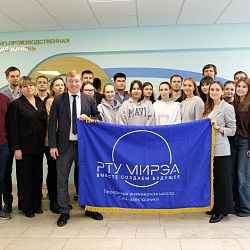 Студенты Передовой инженерной школы СВЧ-электроники РТУ МИРЭА посетили предприятие АО «НПО «Орион», входящее в холдинг «Российские космические системы» 