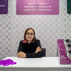 В РТУ МИРЭА стартовала приёмная кампания-2022