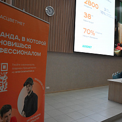 Студенты Института тонких химических технологий имени М.В. Ломоносова поучаствовали в мероприятиях компаний-производителей драгоценных металлов