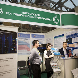 Московский технологический университет принял участие в V Национальной выставке – форуме «ВУЗПРОМЭКСПО-2017»