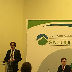 Преподаватели кафедры экологической и промышленной безопасности ИТХТ имени М.В. Ломоносова приняли участие в работе IX Международного форума «Экология»