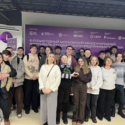 Студенты колледжа РТУ МИРЭА погрузились в мир инноваций на фестивале «СТУДФЕСТ 2026»