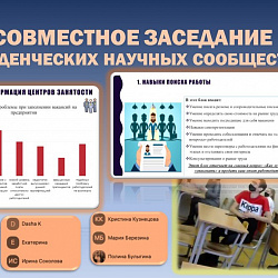 РТУ МИРЭА и Владимирский государственный университет провели совместное занятие