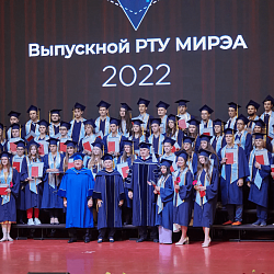 Больше 5000 выпускников получили дипломы РТУ МИРЭА