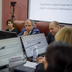 Деловую программу I Национальной научно-практической конференции «Цифровизация правосудия: проблемы и перспективы», организованной ИКБ РТУ МИРЭА и Московским городским судом, продолжила стратегическая сессия «Цифровые технологии и стандарты доказывания»