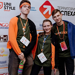 Студенты Колледжа приняли участие в проекте «Территория Успеха»