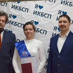 Выпускники специалитета ИКБСП получили дипломы о высшем образовании 