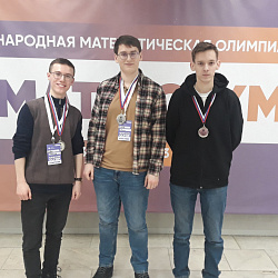 Студенты РТУ МИРЭА приняли участие в Международной студенческой олимпиаде по математике «RUDN Matholymp»