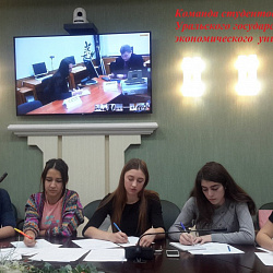 Кафедра «Организационно-кадровая работа в органах государственной власти» провела межвузовскую интерактивную деловую игру «Рабочий день заместителя генерального директора по персоналу»
