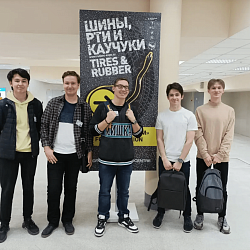 Студенты РТУ МИРЭА, изучающие материаловедение, посетили выставку «Шины, РТИ и каучуки-2022»