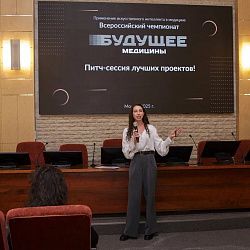 Представители РТУ МИРЭА стали первыми на хакатоне в треке от Центра диагностики и телемедицины ДЗМ 