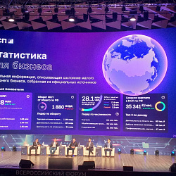 Студент ИТУ принял участие во всероссийском форуме ЭДО-2022