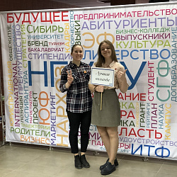 Студенты ИЭП представили результаты исследований на научных конференциях