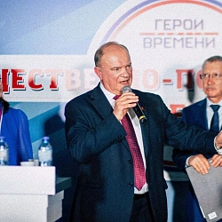Студенты кафедры «Экономическая безопасность» приняли участие во всероссийском молодежном конвенте «Герои нашего времени».