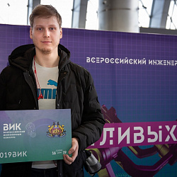 Магистрант РТУ МИРЭА принял участие в финале Всероссийского инженерного конкурса 