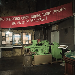 Студенты и преподаватели кафедры экономики посетили с экскурсией Государственный музей обороны Москвы