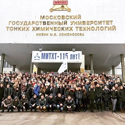 18 марта 2016 года студенты и преподаватели Университета приняли участие в митинге-концерте «Крымская весна» в центре Москвы