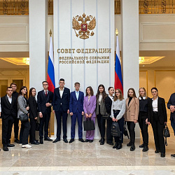 Студенты Института кибербезопасности и цифровых технологий посетили Совет Федерации Федерального Собрания Российской Федерации