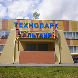 Выпускники «Альтаира» взяли гран-при на конкурсе «IT Школа выбирает сильнейших!»