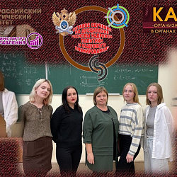 В Институте технологий управления завершено сетевое обучение по дисциплине «Основы кадровой политики и кадрового планирования»