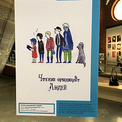 В Колледже приборостроения и информационных технологий прошла «Неделя толерантности»