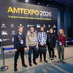 Представители Передовой инженерной школы СВЧ-электроники посетили III Международный форум новых материалов, химии и технологий «AMTEXPO»