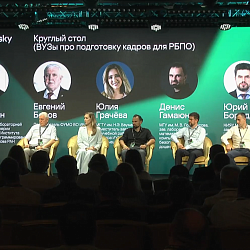 Институт искусственного интеллекта принял участие в Kaspersky Certification Day 2025