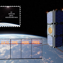 Закончилась первая QSL–программа с использованием RTU MIREA1