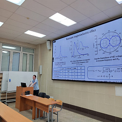 РТУ МИРЭА провёл XXV Международную конференцию «Новое в магнетизме и магнитных материалах»