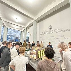 Студенты Института технологий управления посетили Федеральную службу государственной статистики