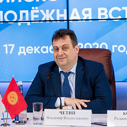 В РТУ МИРЭА обсудили возможности и потенциал молодёжи России и Кыргызстана