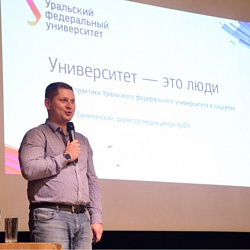 В новом учебном году – новое медиа-пространство