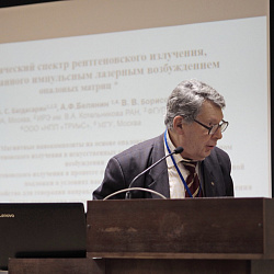 Подведены итоги Российской научно-технической конференции с международным участием «Оптические технологии, материалы и системы» (РНТК «Оптотех-2018»)