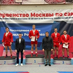 Студент Института искусственного интеллекта завоевал бронзовую медаль Первенства Москвы по самбо