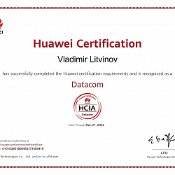 В ИИТ состоялся первый сертификационный экзамен выпускников ICT Академии Huawei по курсу «Технологии передачи данных»