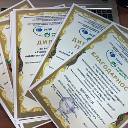 Студенты кафедры КБ-10 заняли призовое место в Межвузовской интеллектуальной игре «Знаниями объединимся» 