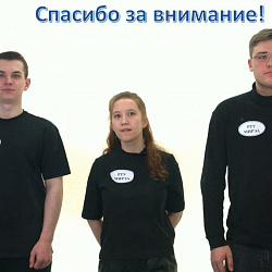 Студенты РТУ МИРЭА стали призёрами олимпиады «Бухучёт вокруг нас»