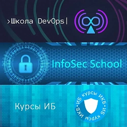В Институте кибербезопасности и цифровых технологий созданы студенческие образовательные проекты