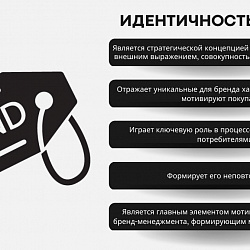 В Институте технологий управления состоялся межвузовский круглый стол «Актуальные проблемы менеджмента в России и за рубежом»