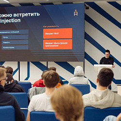 Подведены итоги хакатона по информационной безопасности MireaCTF