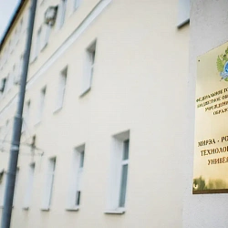 Ректор РТУ МИРЭА вручил студентам Института технологий управления сертификаты «БОСС-Кадровик»
