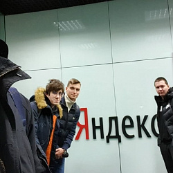 Студенты ИКБСП приняли участие во встрече разработчиков, организованной компанией «Яндекс» 