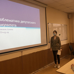 Студенты РТУ МИРЭА обсудили проблемы развития российского парламентаризма