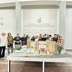 Студенты Института технологий управления посетили Федеральную службу государственной статистики